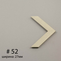 Багет №52